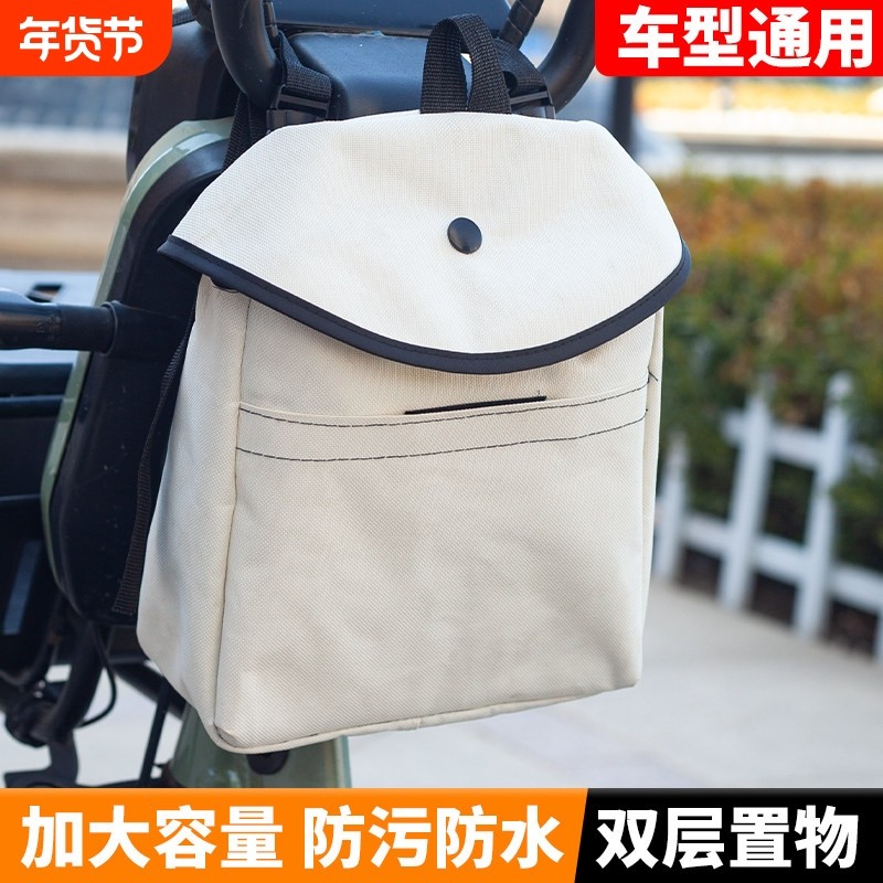 电动车挂包电瓶车自行车置物兜神器挂包前置收纳挂袋子手机储物包,自行车/骑行装备/零配件,自行车包,淘宝优惠券,粉丝福利购,淘宝优惠卷