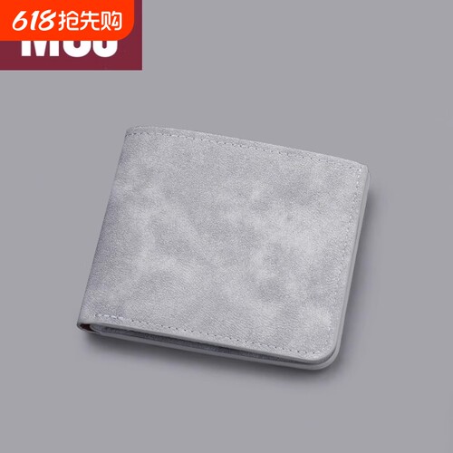 日本无印进口卡包钱包一体男士超薄短款皮夹软皮钱夹轻薄简约