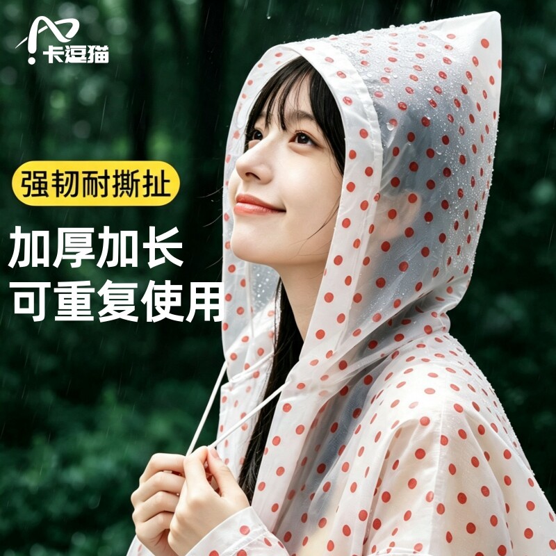 防暴雨可重复使用带帽雨衣图片