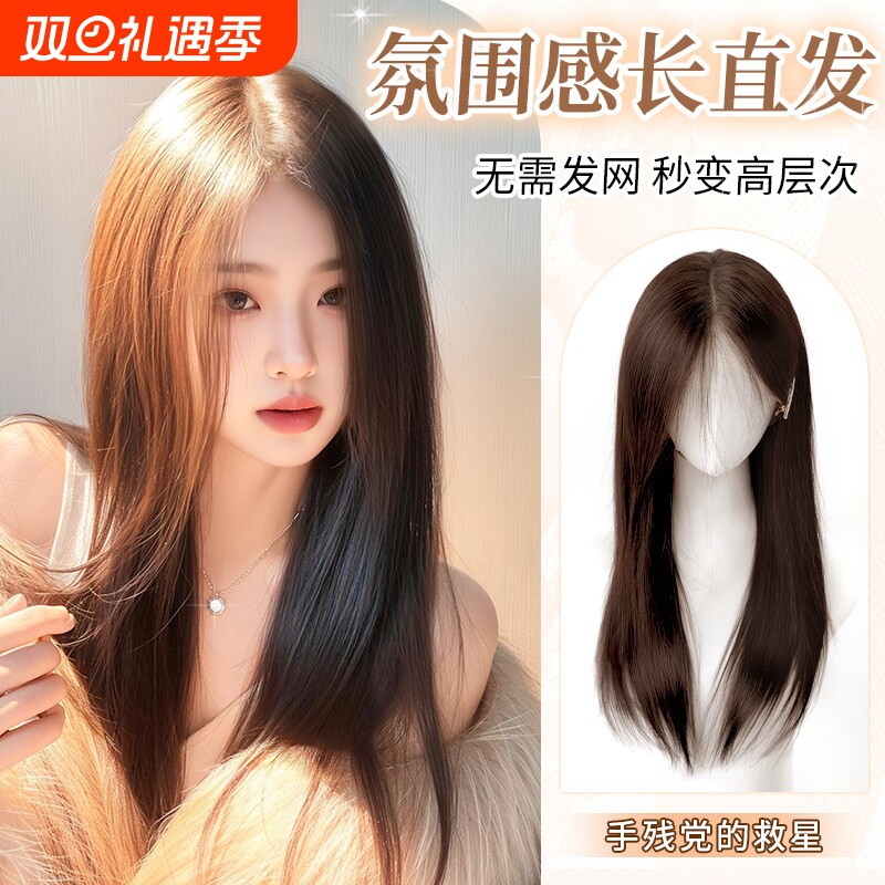 不用戴发网假发女片头顶补发增发量蓬松高颅顶高层次长直发假发片