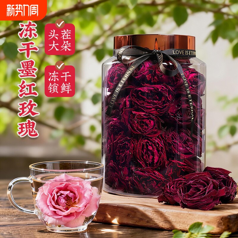 云南墨红玫瑰花茶大朵冻干头茬头水玫瑰花茶干花罐装礼盒伴手礼