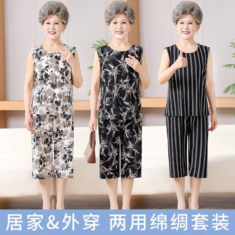 棉绸套装女2025夏季人造棉短袖上衣阔腿裤套装妈妈薄款家居服睡衣