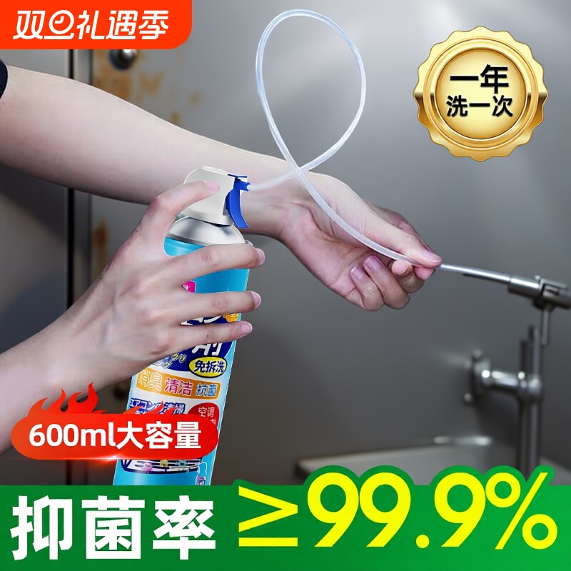 3T空调清洁剂车内除异味抗菌剂汽车免拆洗清洗剂除臭剂除菌