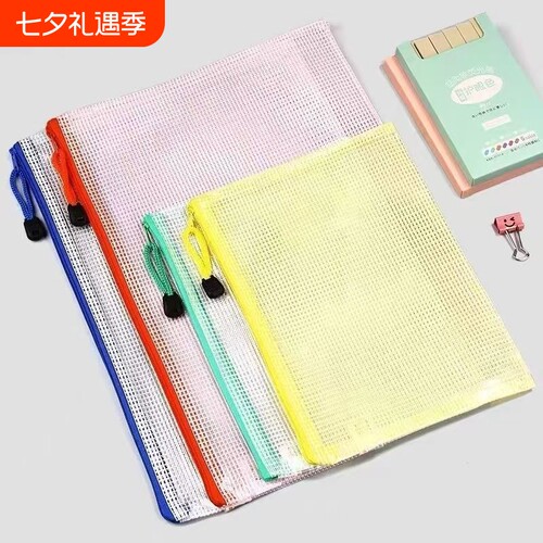 加厚防水文件拉链袋|千人加购