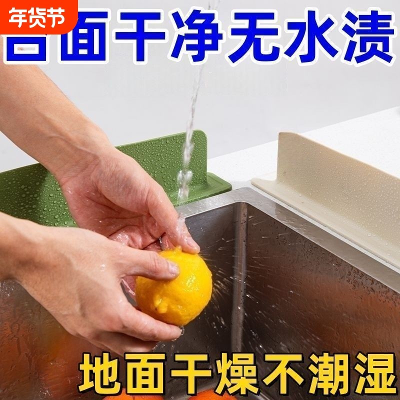 水槽挡水板厨房水池洗碗池洗手盆防溅水挡板隔板硅胶挡水条浴室吸,家庭/个人清洁工具,厨卫防水贴/条,淘宝优惠券,粉丝福利购,淘宝优惠卷