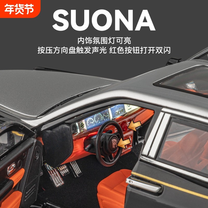 合金劳斯莱斯车模幻影1:18仿真汽车模型房间摆件玩具车送男孩礼物,玩具/童车/益智/积木/模型,惯性/回力/滑行玩具,淘宝优惠券,粉丝福利购,淘宝优惠卷