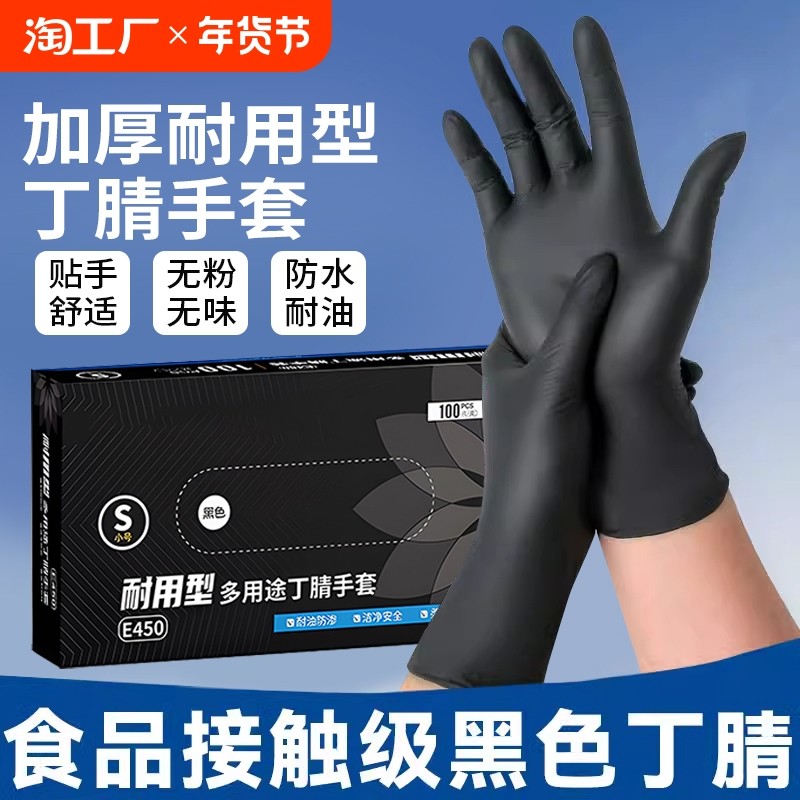 �ۻ��㣺������װ����/������;����1����2ֻ S ��ɫʳƷ���������׷��͸ߵ��������޷۳�����ˮ���ϴ��ר��