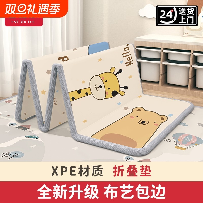 婴儿爬行垫无毒加厚|千人收藏