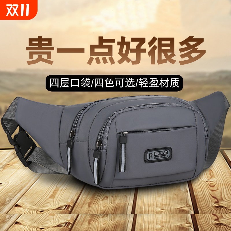 大容量跑步腰包|超1000次加购