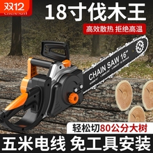 电锯伐木锯220V家用小型手持插电式锯树神器切割电动链条锯电链锯