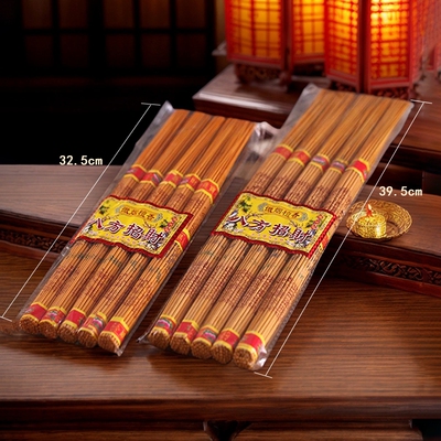 微烟香供佛檀香拜神线香