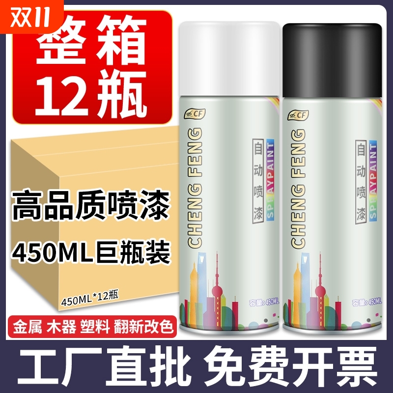 银色防锈喷漆6瓶装|超2000次加购