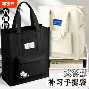 学生帆布手提袋拎书袋学习作业美术袋拉链式收纳袋补习袋提包新款
