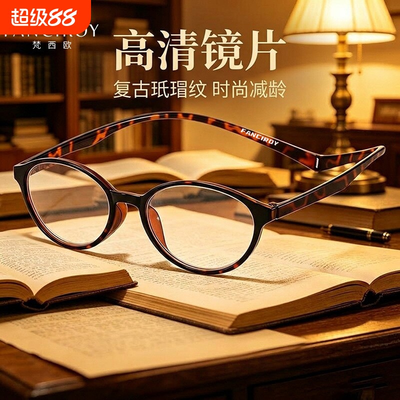 日本磁吸老花镜脖子眼镜挂脖时尚磁吸老花眼镜强磁便携老人防蓝光