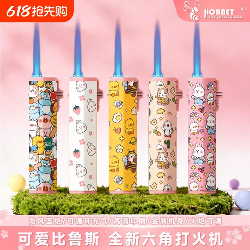 打火机防风网红比鲁斯可爱卡通六角金属防爆蓝焰充气个性创意火机