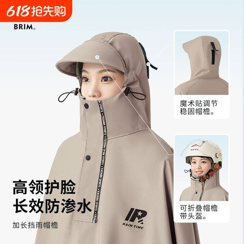 电动车雨衣专用成人长版全身防暴雨加厚摩托电瓶男女加大双人雨披