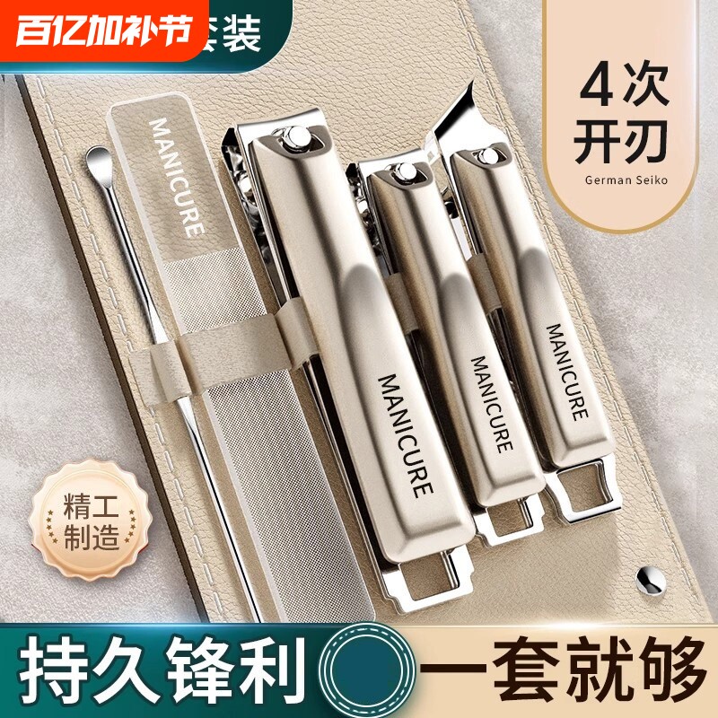 指甲剪单个指甲刀指甲钳专用剪指刀套装原装斜口工具套装修剪