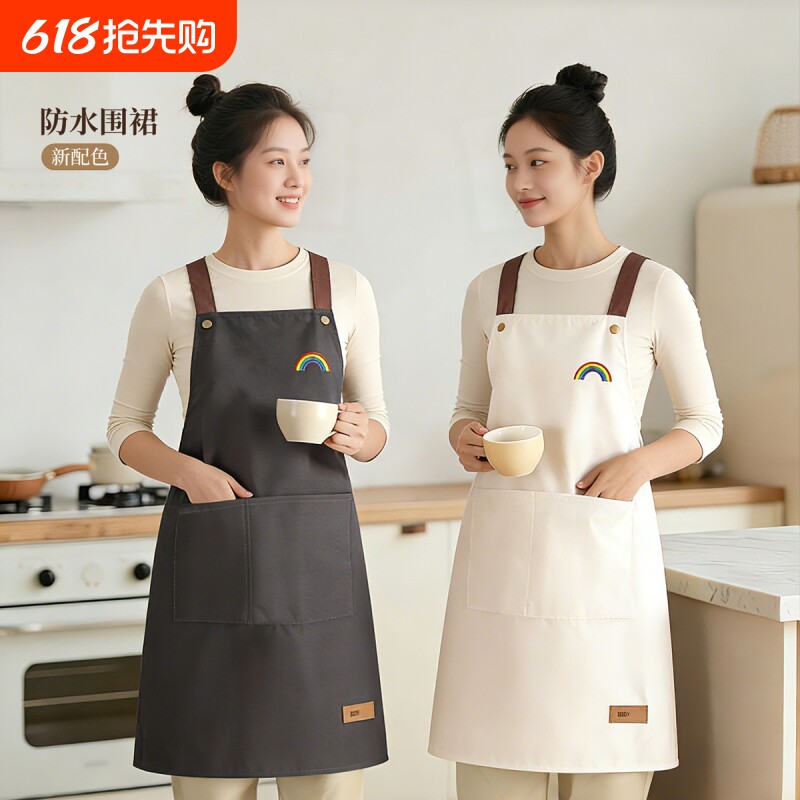 围裙女厨房做饭专用透气网红家用防水防油2026新款夏季围腰工作服