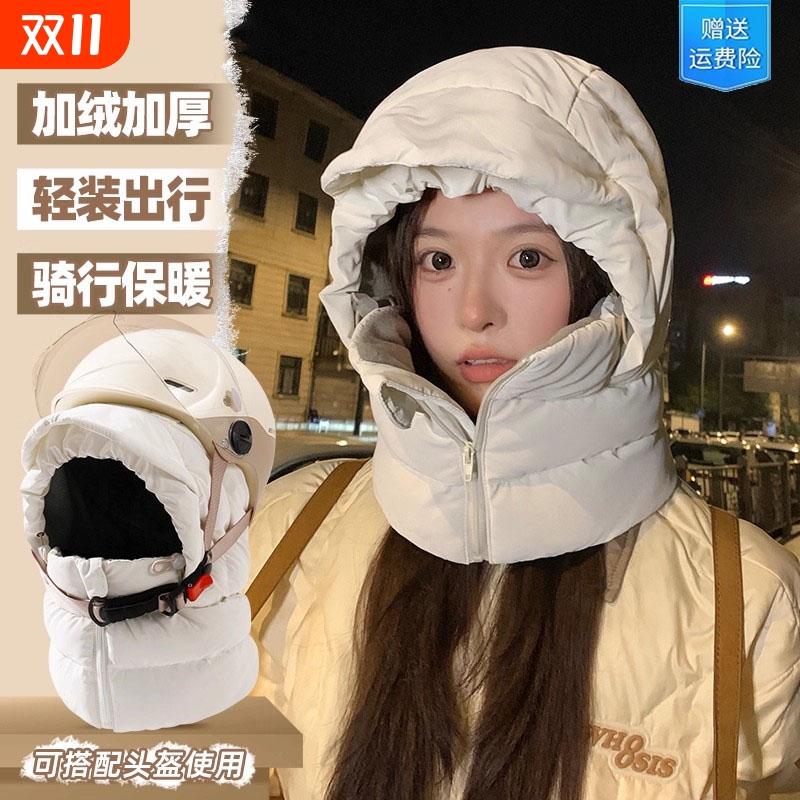 防风帽子女冬季骑行电动车保暖羽绒棉帽防寒面罩东北护耳雷锋帽男