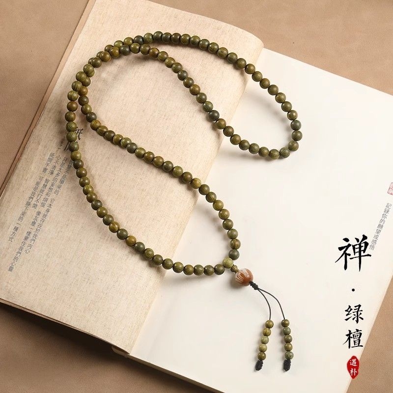 天然绿檀木手串多圈念珠佛珠檀香木多圈文玩手链盘玩手持男女款