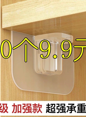 加厚衣柜隔板托层板托免打孔无痕免钉粘贴橱柜子分层固定器支撑架