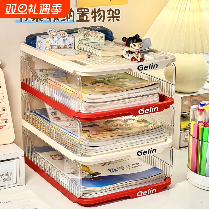 学科分类置物架学生桌面书本收纳架书桌A4文件整理神器分层书架多层收纳资料办公用品透明书籍加高