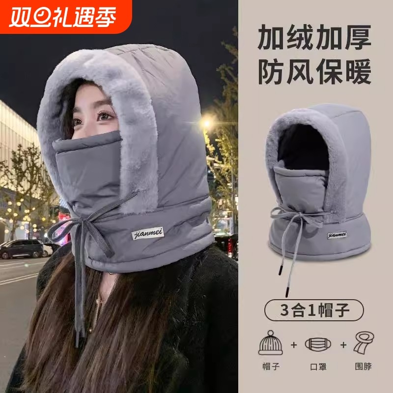 冬季雷锋帽男女加绒加厚保暖防寒护耳帽户外骑行滑雪防风面罩帽子