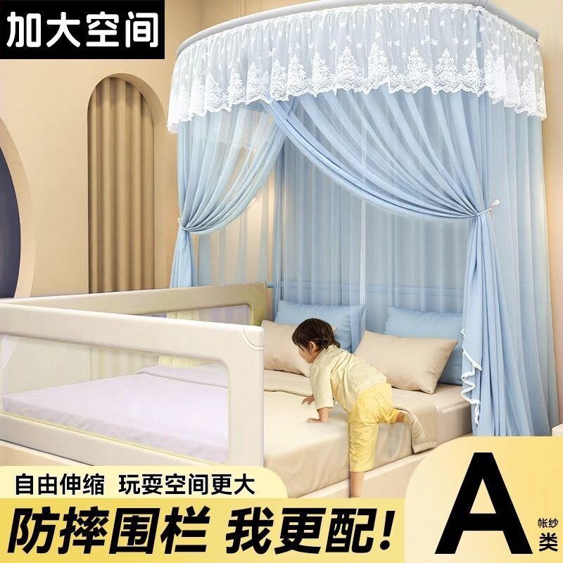 u型可伸缩 落地蚊帐支架加粗加厚家用卧室2026新款高级纹账免安