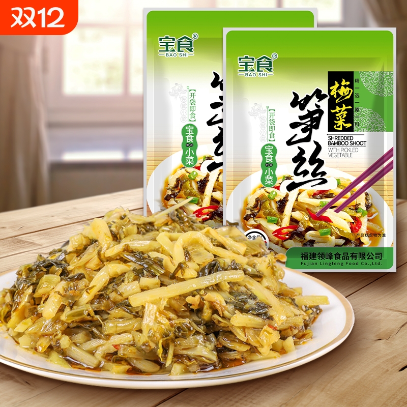 宝食梅菜笋丝榨菜80g脆笋量版小包装开胃雪菜咸菜佐餐配粥下饭菜