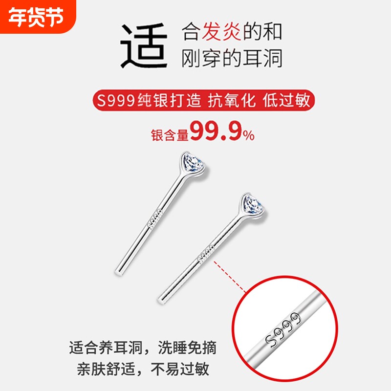 耳钉纯银999星星钻石女精致迷你ins养耳洞睡觉免摘耳环小耳饰足