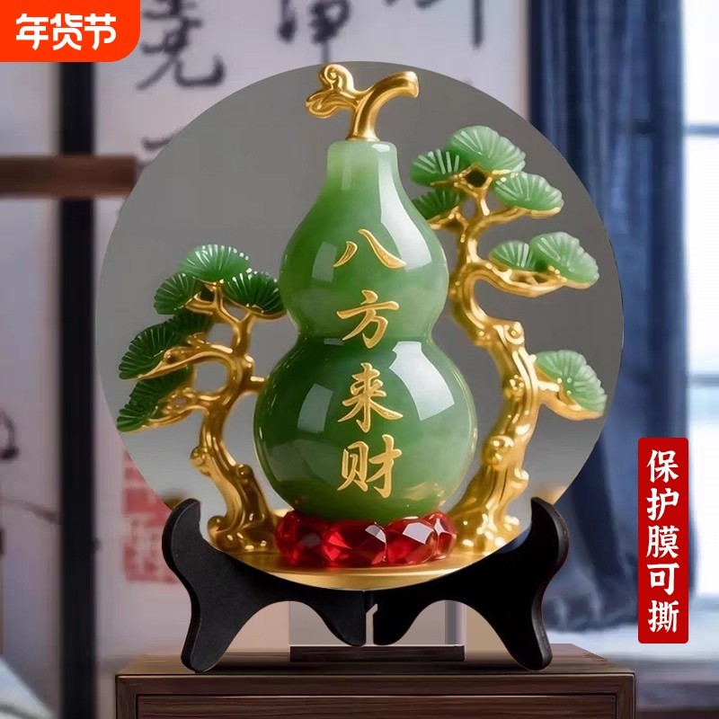 相框摆件八方来财装饰画摆台现代客厅玄关办公室柿子乔迁卧室招财