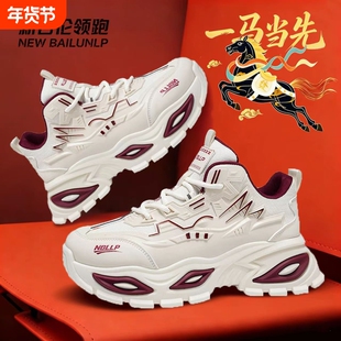 新百伦领跑男款厚底增高老爹鞋百搭户外运动鞋2026新款高帮休闲鞋