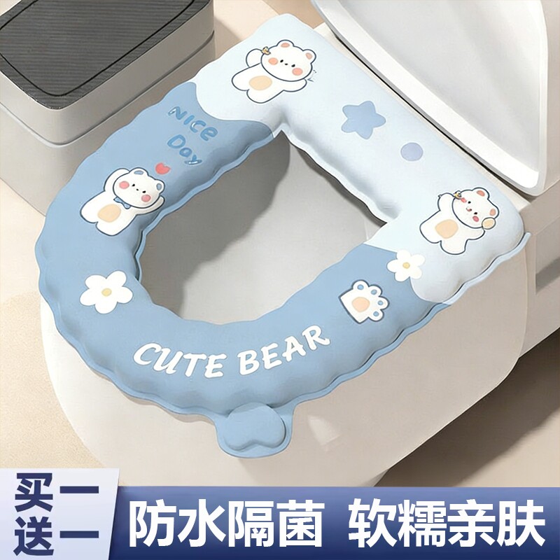 马桶坐垫EVA四季通用家用夏2026新款粘贴式防水免洗坐便器套垫圈