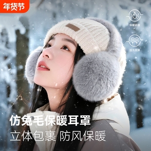 耳罩冬季男士耳朵保暖耳捂子东北防寒耳护防冻骑行防风可折叠耳套