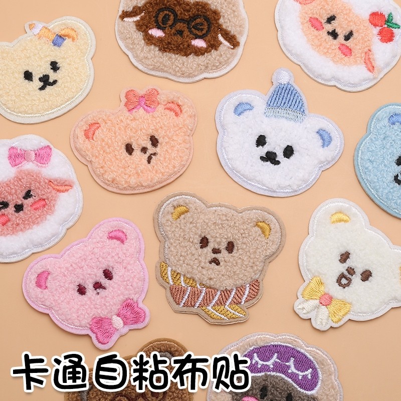 毛绒熊围巾刺绣贴diy自粘可爱包包破洞修复装饰布贴衣服补丁贴花,居家布艺,布贴,淘宝优惠券,粉丝福利购,淘宝优惠卷
