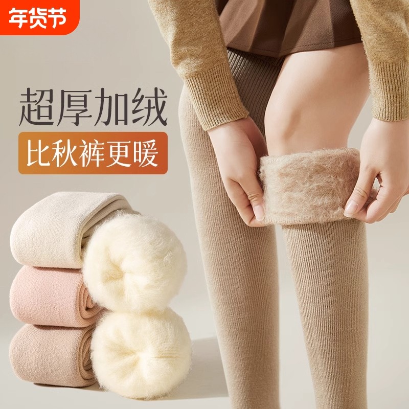 过膝袜子女秋冬加绒加厚保暖仿羊毛长筒袜2025新款爆款羊绒大腿袜,女士内衣/男士内衣/家居服,长筒袜,淘宝优惠券,粉丝福利购,淘宝优惠卷
