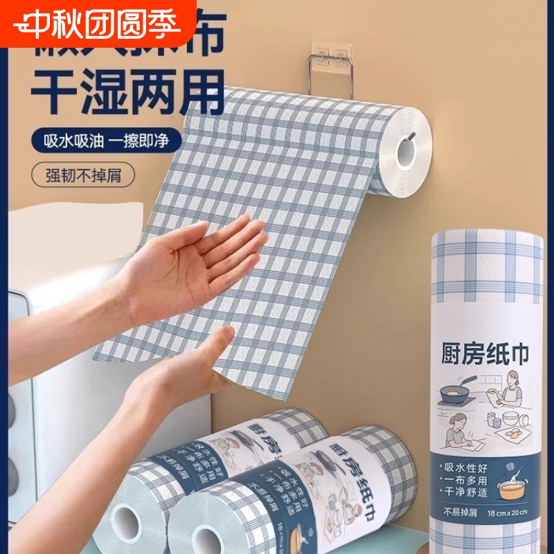 懒人抹布厨房用纸专用纸干湿两用家用一次性洗碗布吸水不沾油吸油