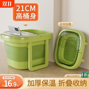 可折叠泡脚桶家用保温过小腿便携按摩足浴洗脚盆冬季 养生深桶简易