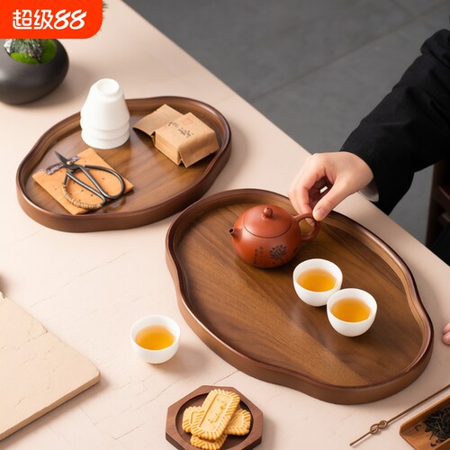 中式复古茶盘胡桃色|千人回购