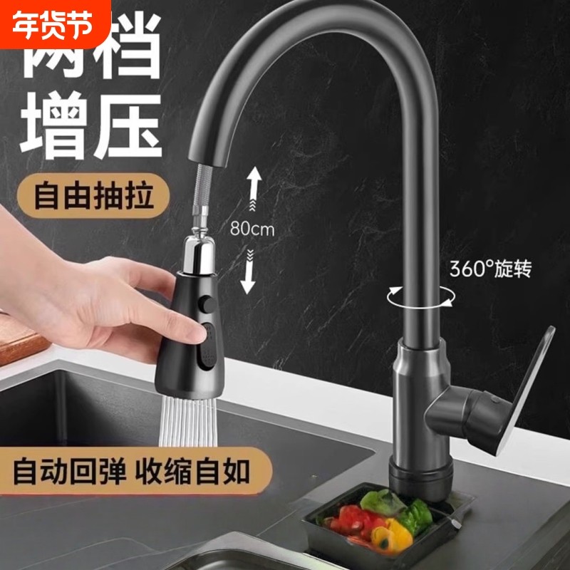 厨房水龙头抽拉式冷热水洗菜盆淘菜盆家用全铜水槽增压防溅水水管,家装主材,厨房龙头,淘宝优惠券,粉丝福利购,淘宝优惠卷
