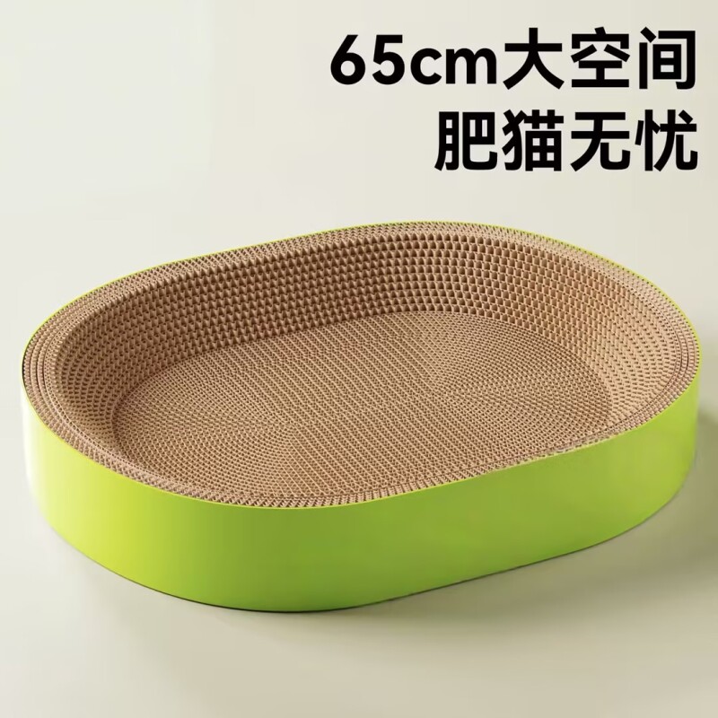 猫抓板猫窝一体超大号耐磨四季通用玩具不掉屑磨爪耐抓小猫咪用品