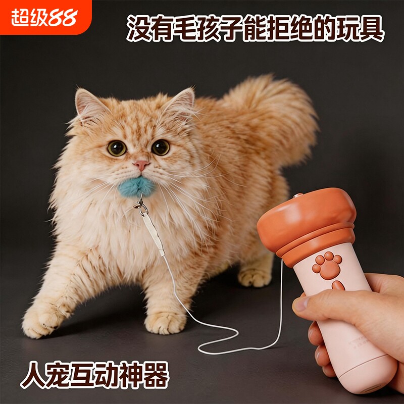 爆款逗猫电动猫咪玩具解闷带铃铛弹射自动懒人宠互动神器毛绒球