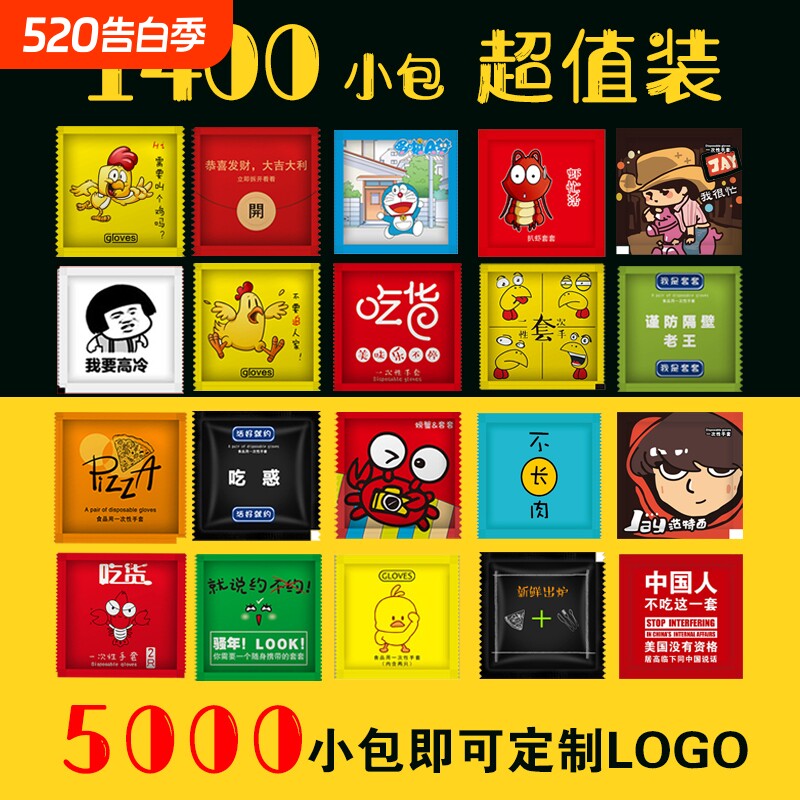 独立小包装加厚吃龙虾一次性手套塑料食品级创意餐饮炸鸡外卖螃蟹
