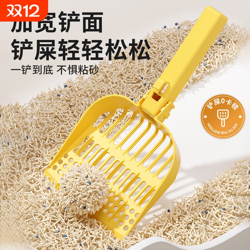 【适配所有猫砂】一铲顶多铲