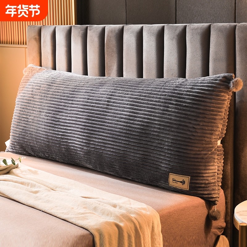 加厚床头靠垫榻榻米软包靠背学生床上看书靠枕护腰防撞软垫可拆洗,居家布艺,床头靠垫,淘宝优惠券,粉丝福利购,淘宝优惠卷