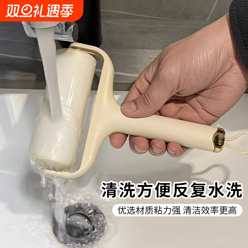 可水洗粘毛器强力除毛滚筒重复用