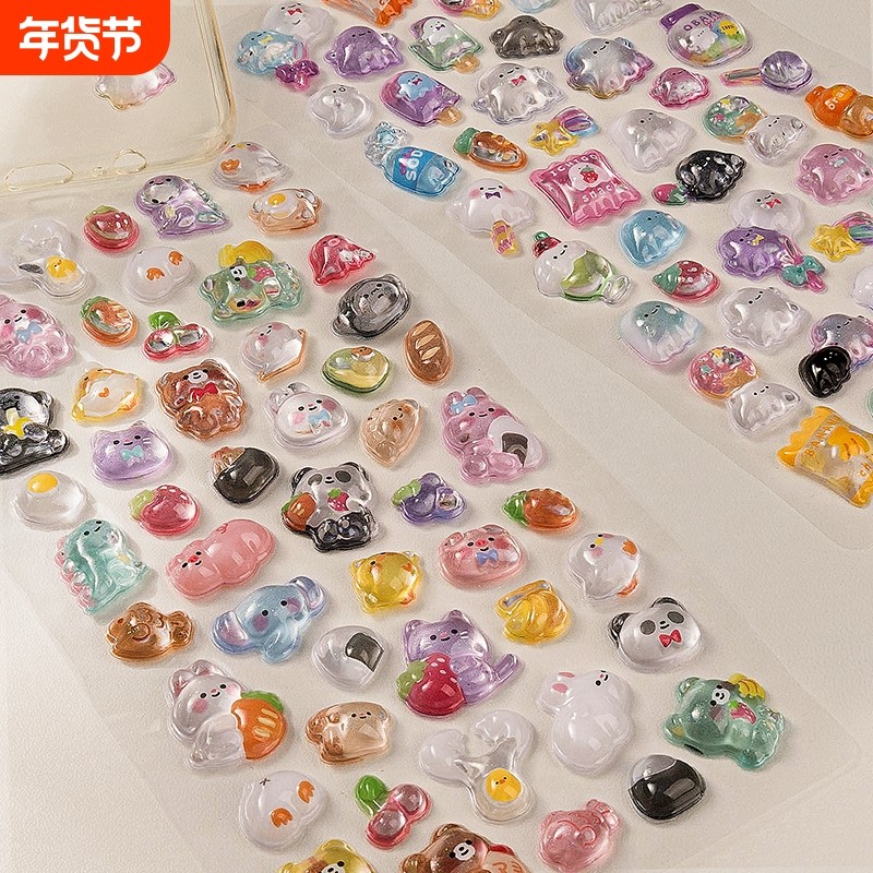 3D立体浮雕贴纸女孩儿童卡通动物宝石贴画钻石手机壳装饰水晶滴胶防水手帐颜值高透明贴贴纸水杯手机贴纸后壳,文具电教/文化用品/商务用品,贴纸/立体贴纸,淘宝优惠券,粉丝福利购,淘宝优惠卷