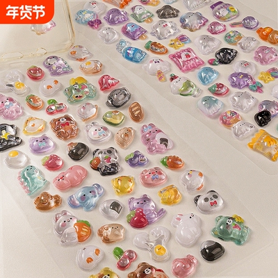3D立体浮雕贴纸女孩儿童卡通动物宝石贴画钻石手机壳装饰水晶滴胶防水手帐颜值高透明贴贴纸水杯手机贴纸后壳