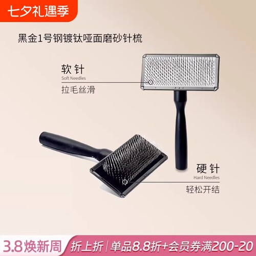 网红宠物气垫梳蓬松开结按摩梳毛