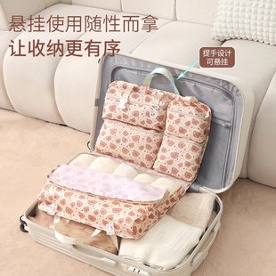 出差便携收纳包衣物 旅行行李箱收纳袋七合一多功能可折叠内衣内裤